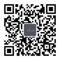 西安旅游·雅居樂(lè)富春山居 二維碼