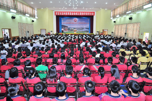 1482821216608568.bmp 教育28b.bmp