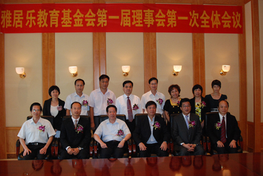 1482821684627761.jpg 教育29d.jpg