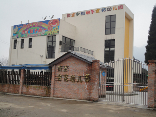 1482823304970322.jpg 教育33g.JPG