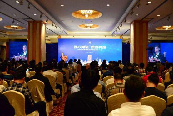 陳卓林:做行業(yè)標桿 讓業(yè)主滿意