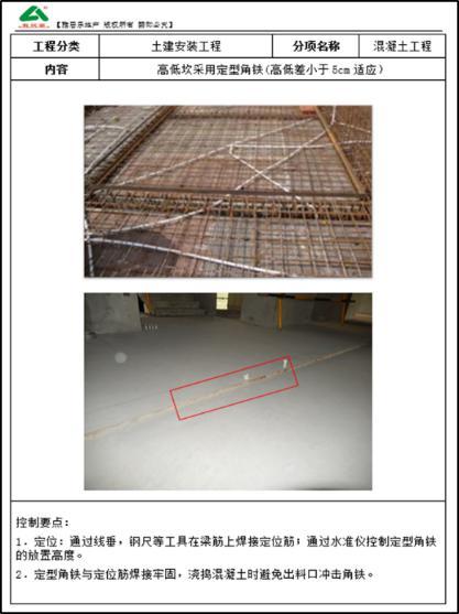 陳卓林:做行業(yè)標桿 讓業(yè)主滿意