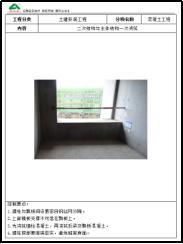 陳卓林:做行業(yè)標桿 讓業(yè)主滿意