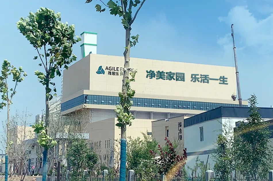垃圾分類“十四五”規(guī)劃出臺，雅居樂環(huán)保集團持續(xù)精耕焚燒發(fā)電2.jpg