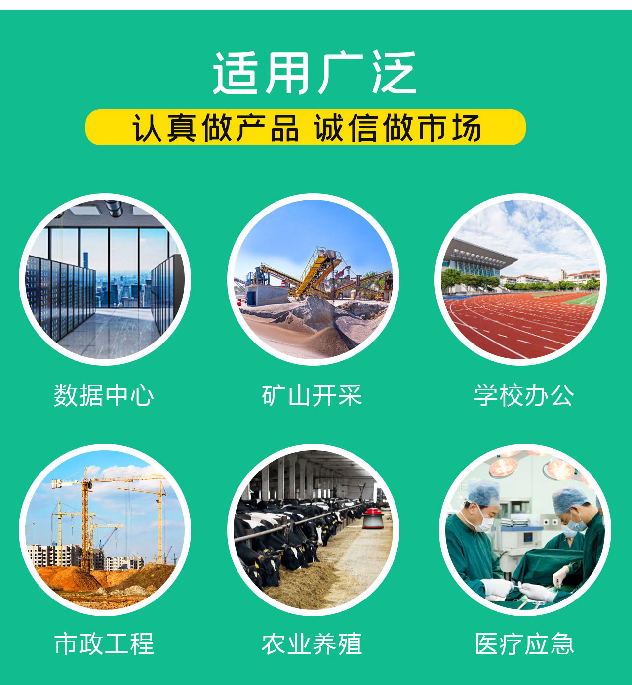300kw玉柴發電機組應用范圍